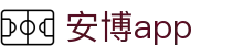 安博app最新版下载-安博(中国)